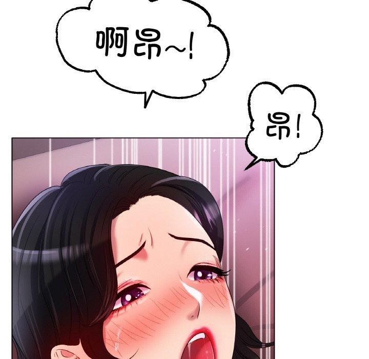 [韩国漫画] 冰上之爱/冰上恋人 剧情,青年#[142P]-97