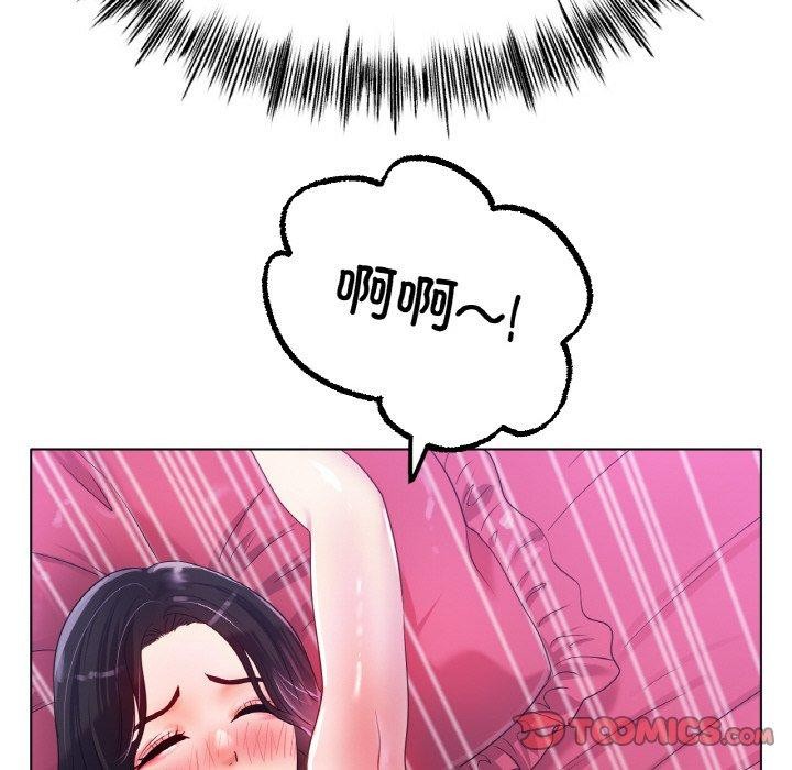 [韩国漫画] 冰上之爱/冰上恋人 剧情,青年#[142P]-99
