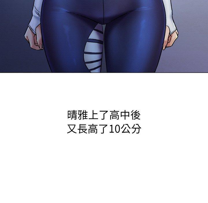 [韩国漫画] 冰上之爱/冰上恋人 剧情,青年#[198P]-130