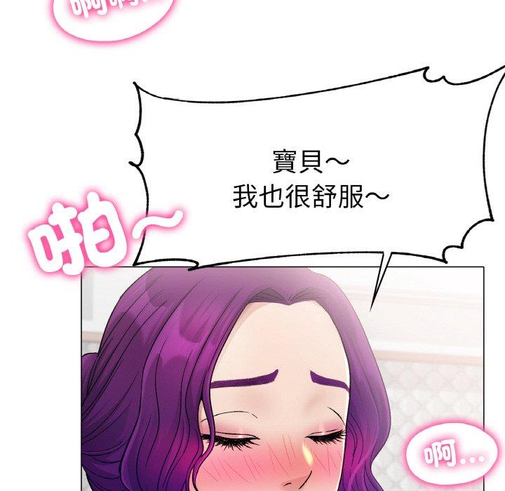 [韩国漫画] 冰上之爱/冰上恋人 剧情,青年#[198P]-75