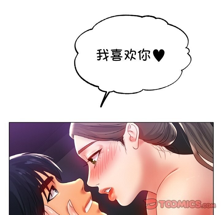 [韩国漫画] 冰上之爱/冰上恋人 剧情,青年#[137P]-63