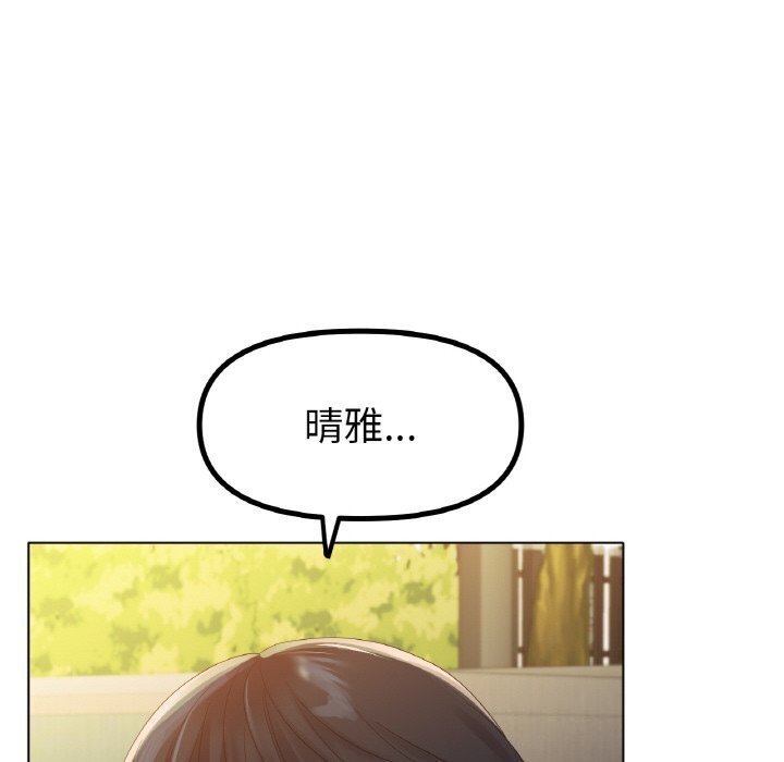 [韩国漫画] 冰上之爱/冰上恋人 剧情,青年#[150P]-137