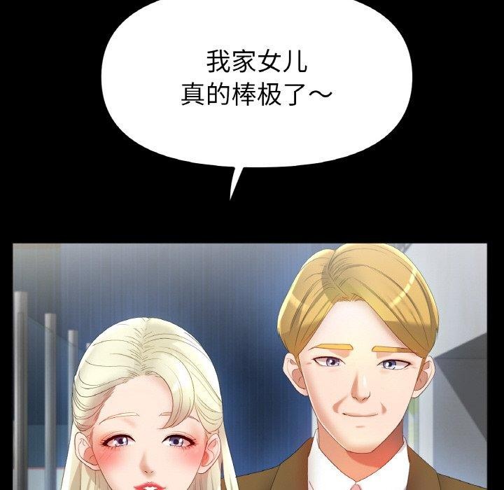 [韩国漫画] 冰上之爱/冰上恋人 剧情,青年#[146P]-52