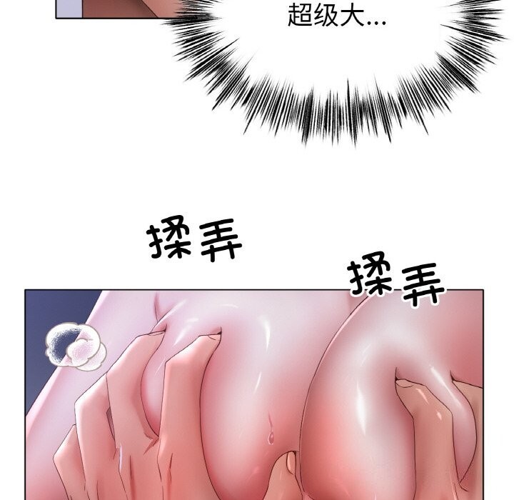 [韩国漫画] 冰上之爱/冰上恋人 剧情,青年#[143P]-113