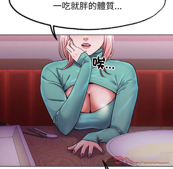 [韩国漫画] 冰上之爱/冰上恋人 剧情,青年#[166P]-35
