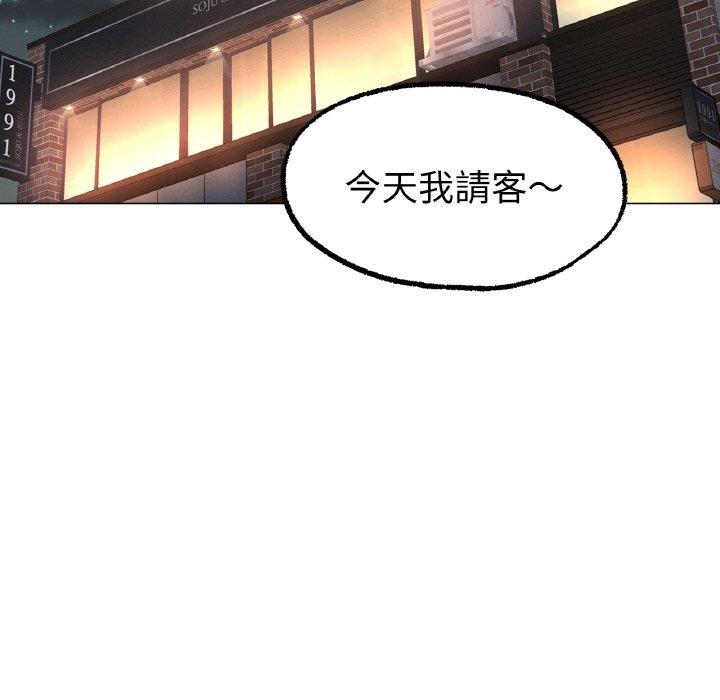 [韩国漫画] 冰上之爱/冰上恋人 剧情,青年#[166P]-9