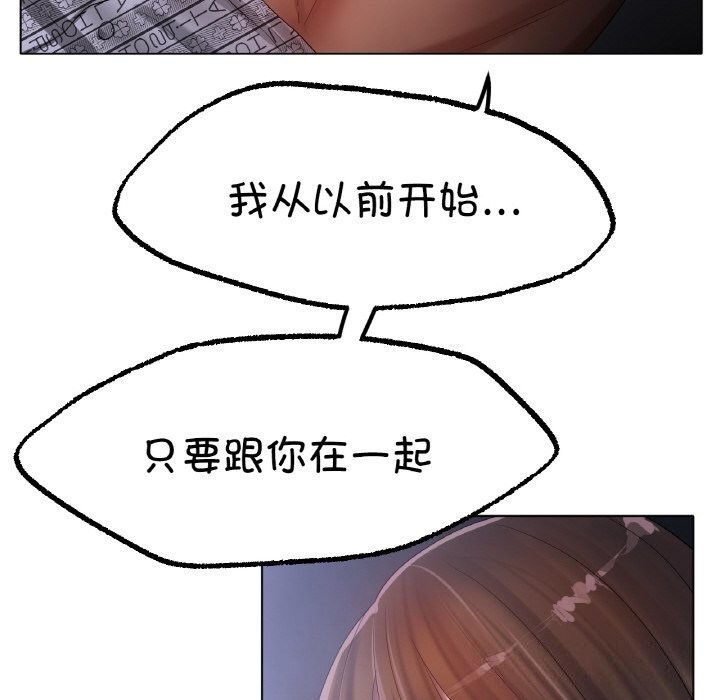 [韩国漫画] 冰上之爱/冰上恋人 剧情,青年#[124P]-85