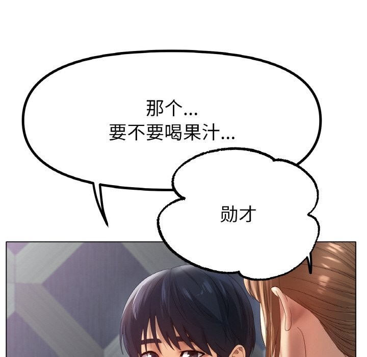 [韩国漫画] 冰上之爱/冰上恋人 剧情,青年#[125P]-73