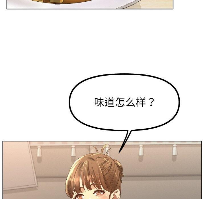 [韩国漫画] 冰上之爱/冰上恋人 剧情,青年#[130P]-107