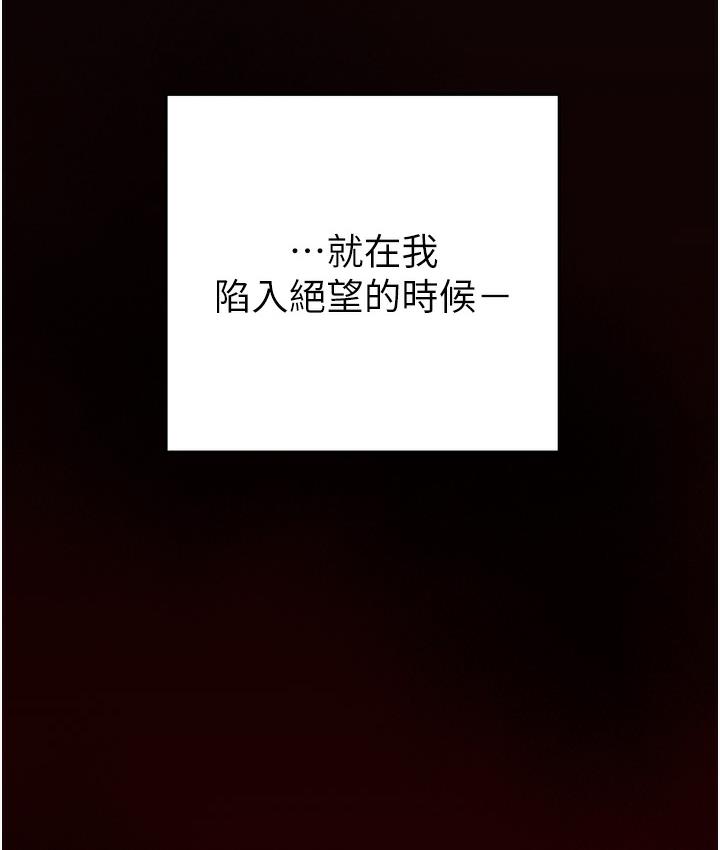 [韩国漫画] 掠夺行动 剧情,巨乳大奶#[377P]-116
