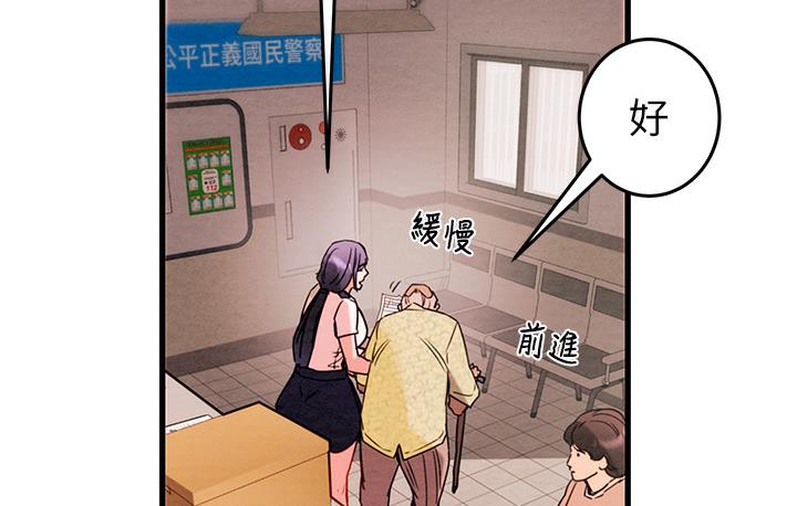 [韩国漫画] 掠夺行动 剧情,巨乳大奶#[377P]-226