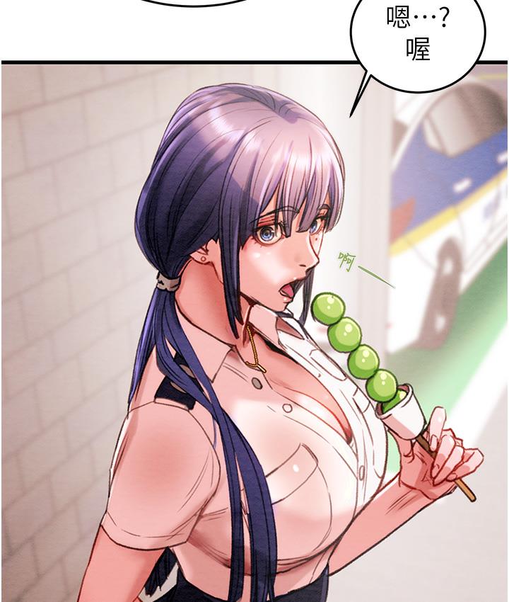 [韩国漫画] 掠夺行动 剧情,巨乳大奶#[377P]-230