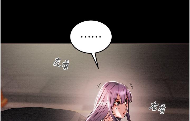 [韩国漫画] 掠夺行动 剧情,巨乳大奶#[377P]-292