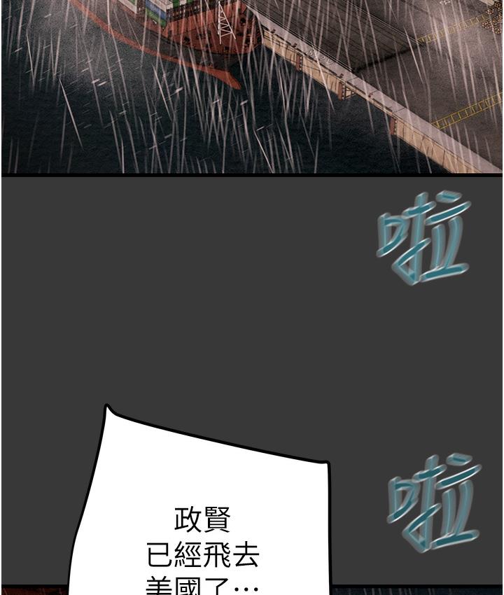 [韩国漫画] 掠夺行动 剧情,巨乳大奶#[377P]-330
