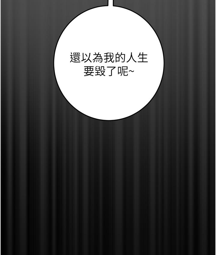 [韩国漫画] 掠夺行动 剧情,巨乳大奶#[377P]-353