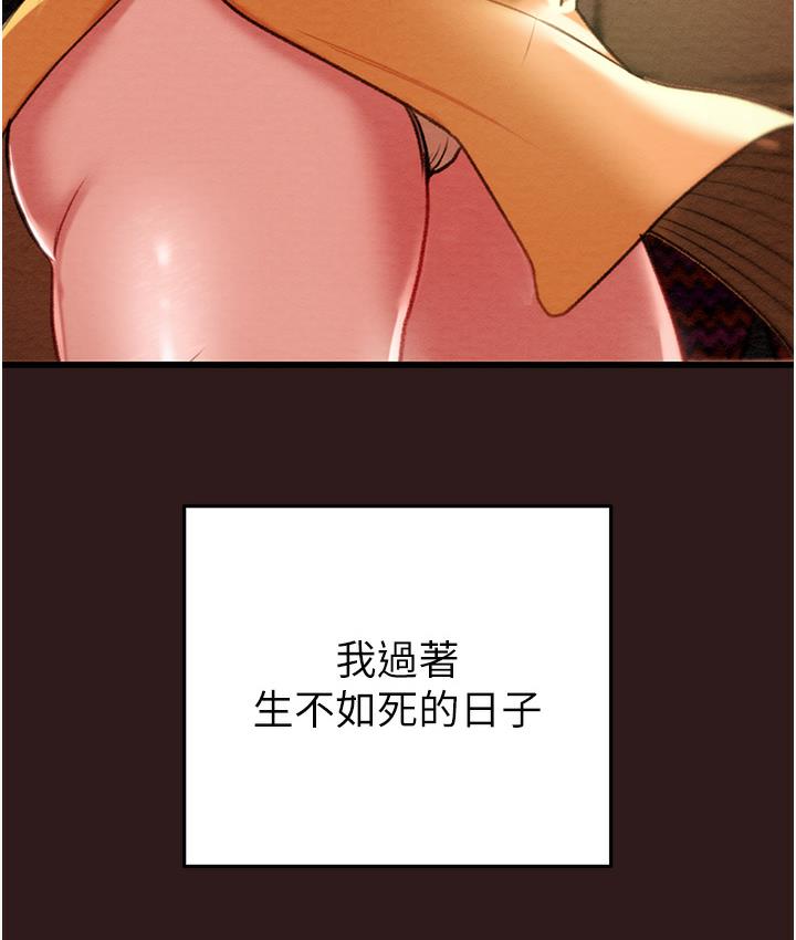 [韩国漫画] 掠夺行动 剧情,巨乳大奶#[377P]-66