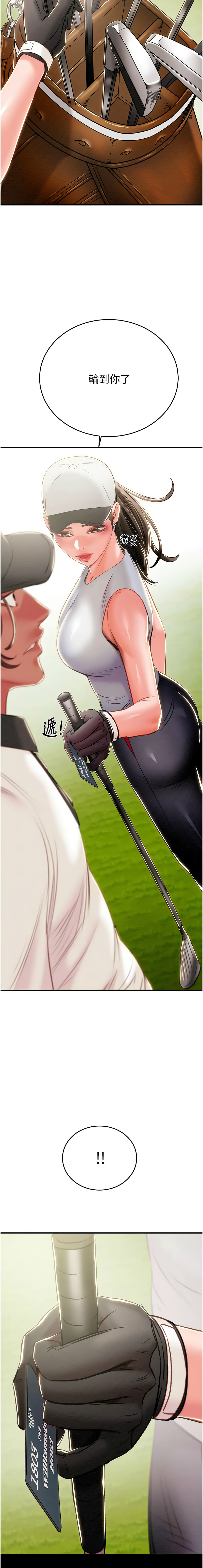 [韩国漫画] 掠夺行动 剧情,巨乳大奶#[24P]-24