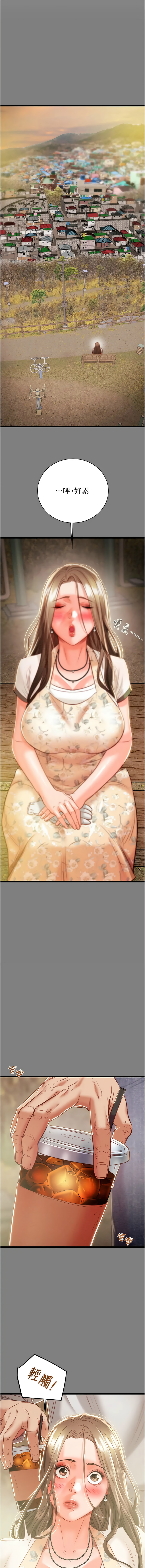 [韩国漫画] 掠夺行动 剧情,巨乳大奶#[24P]-16