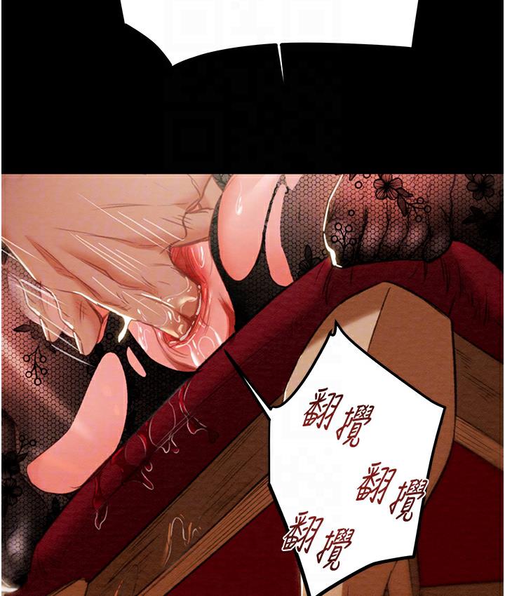 [韩国漫画] 掠夺行动 剧情,巨乳大奶#[233P]-103