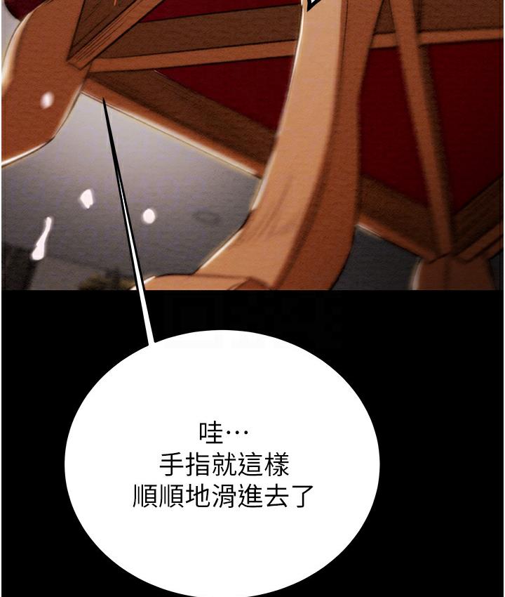 [韩国漫画] 掠夺行动 剧情,巨乳大奶#[233P]-104