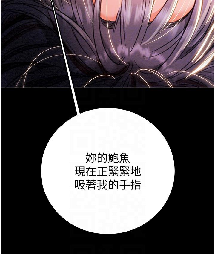 [韩国漫画] 掠夺行动 剧情,巨乳大奶#[233P]-111