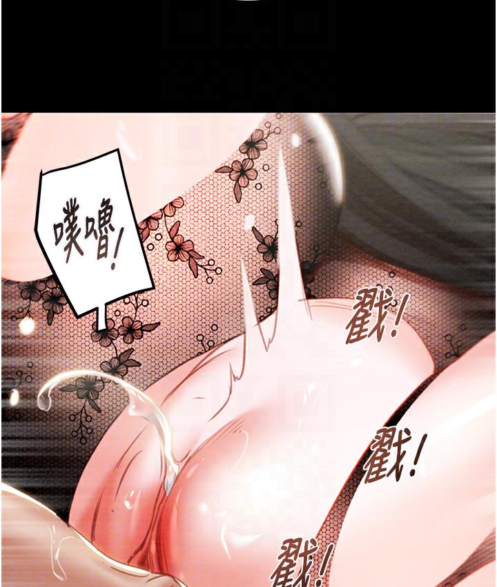 [韩国漫画] 掠夺行动 剧情,巨乳大奶#[233P]-118