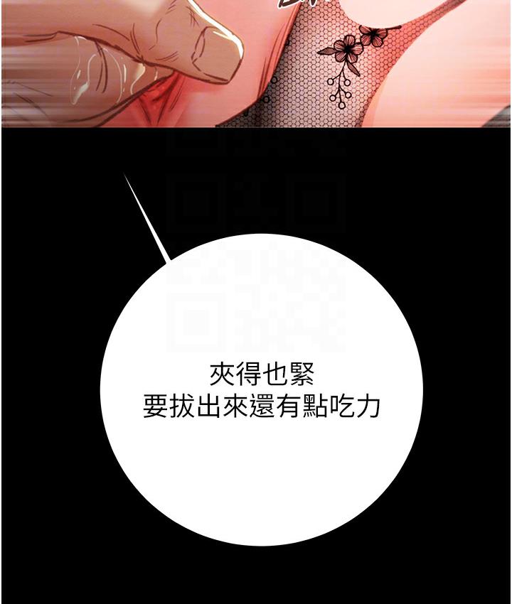 [韩国漫画] 掠夺行动 剧情,巨乳大奶#[233P]-119