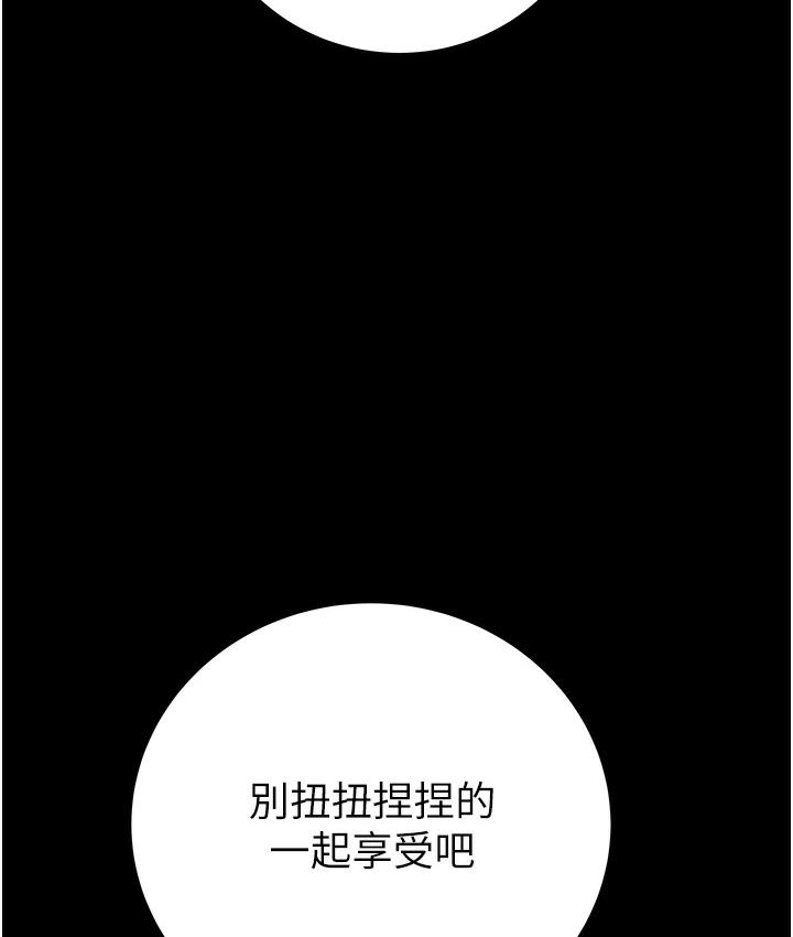 [韩国漫画] 掠夺行动 剧情,巨乳大奶#[233P]-133