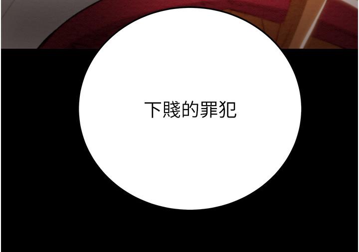 [韩国漫画] 掠夺行动 剧情,巨乳大奶#[233P]-140