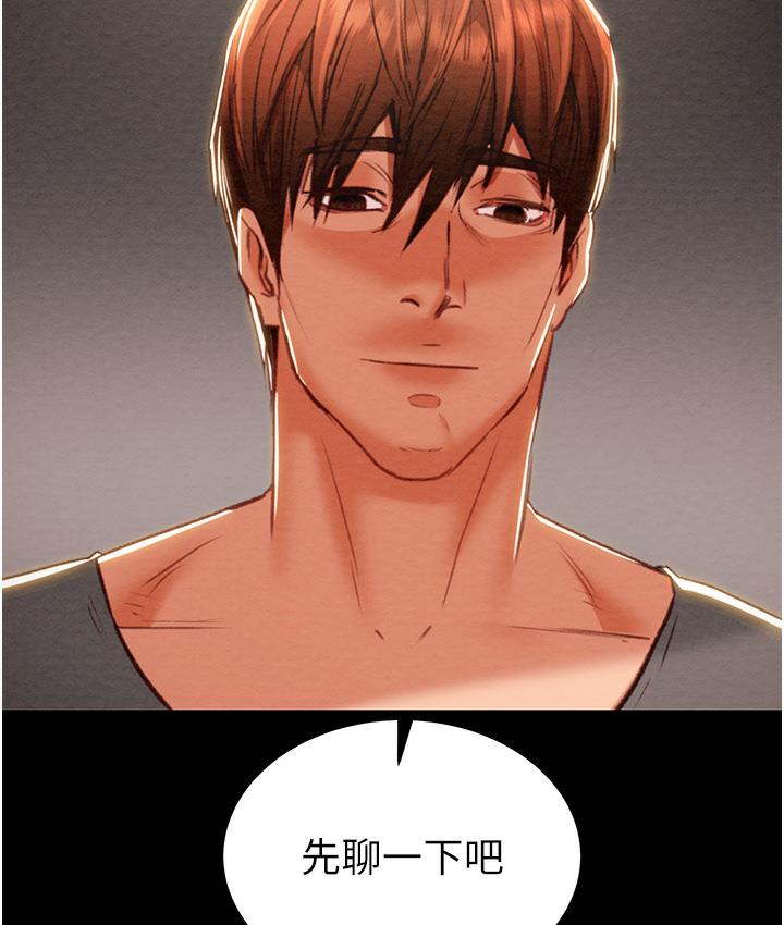 [韩国漫画] 掠夺行动 剧情,巨乳大奶#[233P]-153