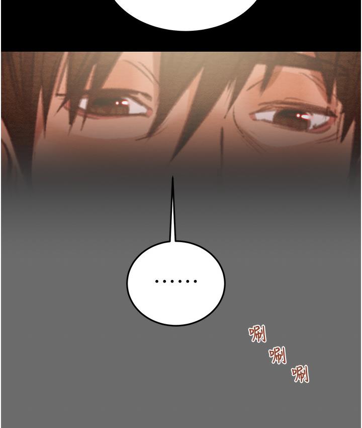 [韩国漫画] 掠夺行动 剧情,巨乳大奶#[233P]-154