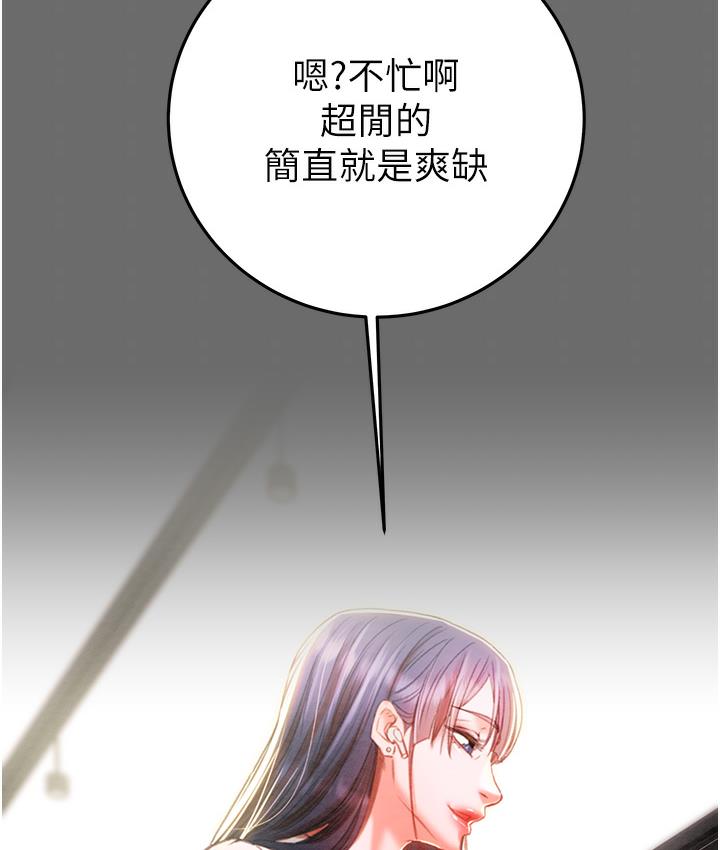 [韩国漫画] 掠夺行动 剧情,巨乳大奶#[233P]-162