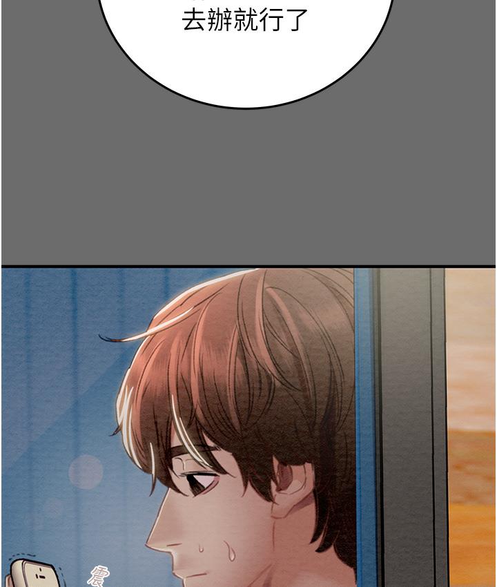 [韩国漫画] 掠夺行动 剧情,巨乳大奶#[233P]-168