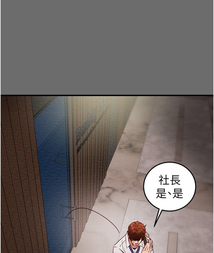 [韩国漫画] 掠夺行动 剧情,巨乳大奶#[233P]-171