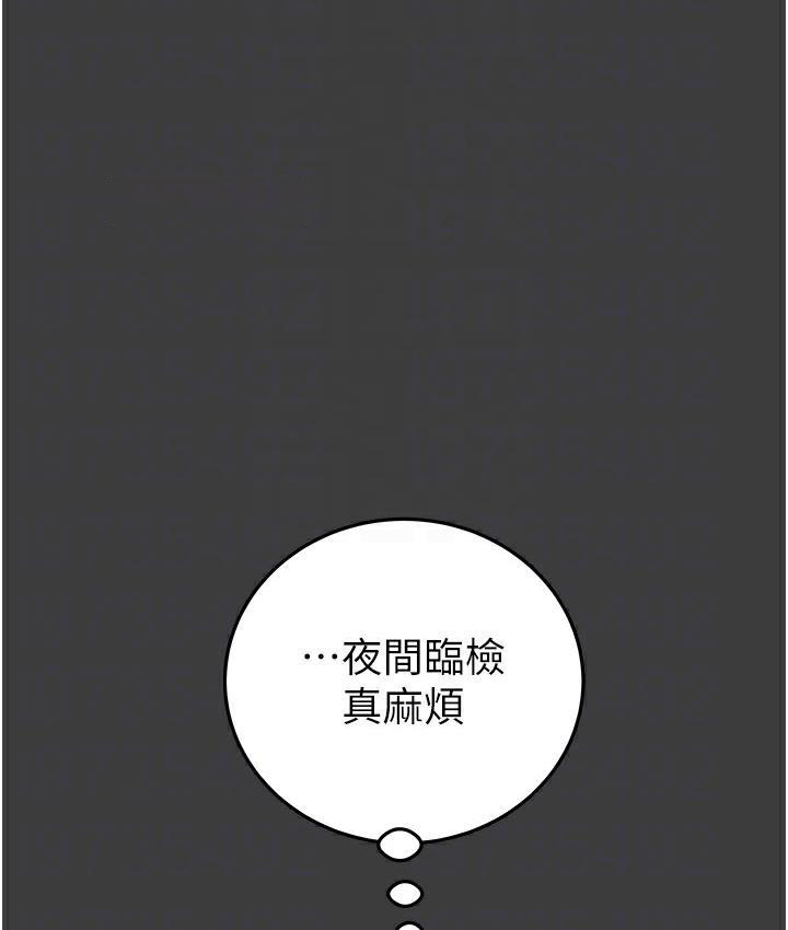 [韩国漫画] 掠夺行动 剧情,巨乳大奶#[233P]-19