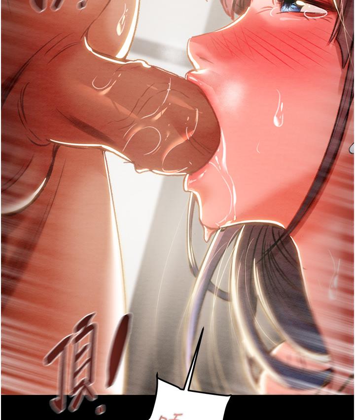 [韩国漫画] 掠夺行动 剧情,巨乳大奶#[233P]-196