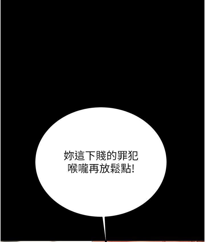 [韩国漫画] 掠夺行动 剧情,巨乳大奶#[233P]-198