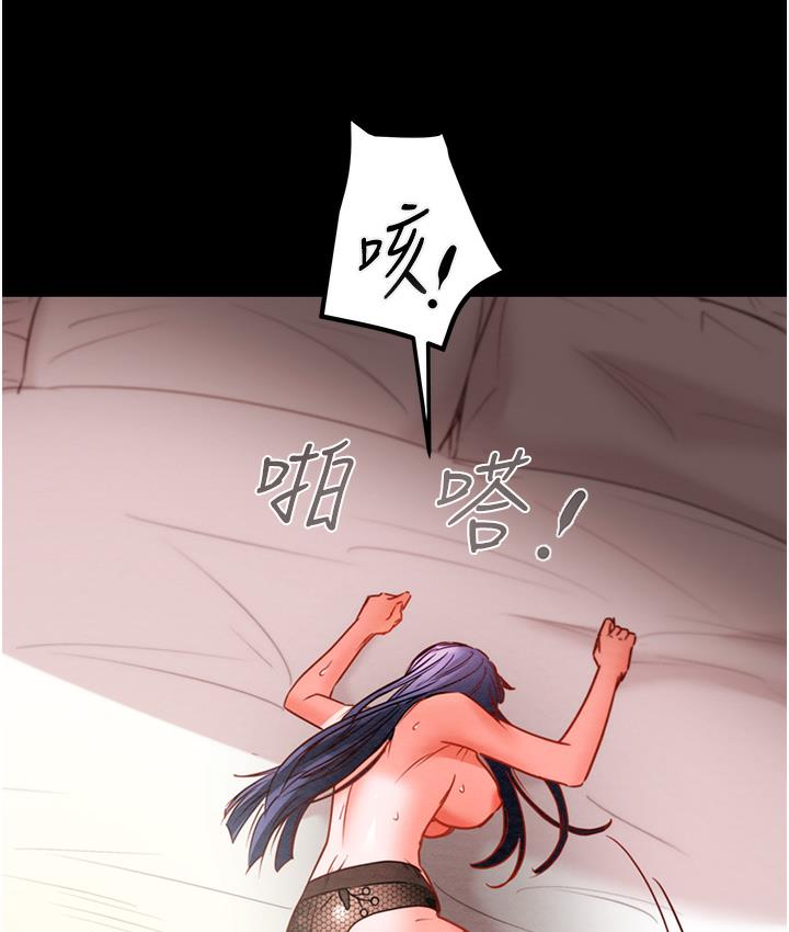 [韩国漫画] 掠夺行动 剧情,巨乳大奶#[233P]-208