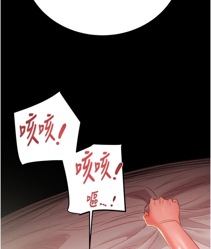 [韩国漫画] 掠夺行动 剧情,巨乳大奶#[233P]-212