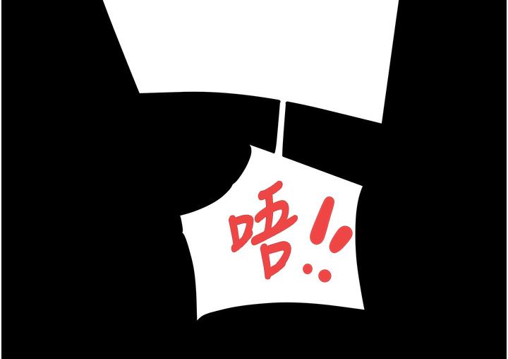 [韩国漫画] 掠夺行动 剧情,巨乳大奶#[233P]-222