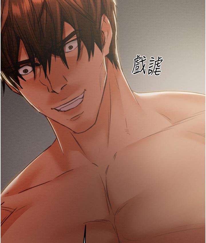 [韩国漫画] 掠夺行动 剧情,巨乳大奶#[233P]-224