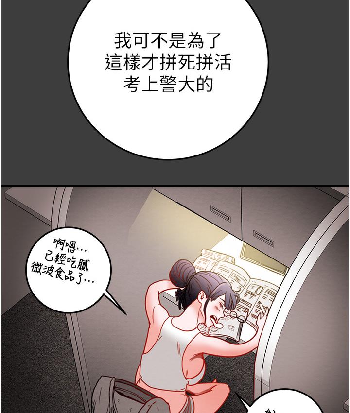 [韩国漫画] 掠夺行动 剧情,巨乳大奶#[233P]-23