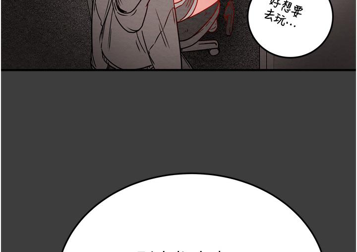 [韩国漫画] 掠夺行动 剧情,巨乳大奶#[233P]-24