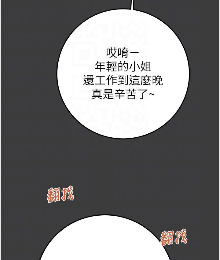 [韩国漫画] 掠夺行动 剧情,巨乳大奶#[233P]-34