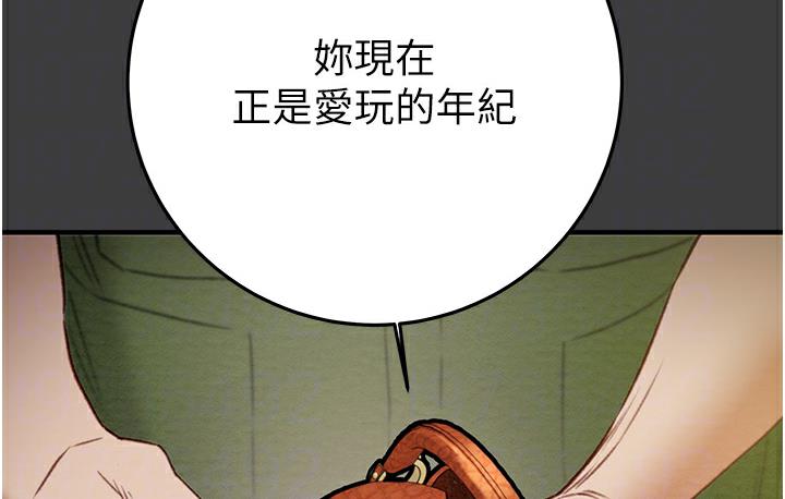 [韩国漫画] 掠夺行动 剧情,巨乳大奶#[233P]-35