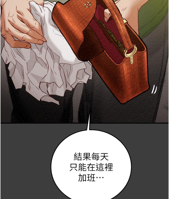 [韩国漫画] 掠夺行动 剧情,巨乳大奶#[233P]-36