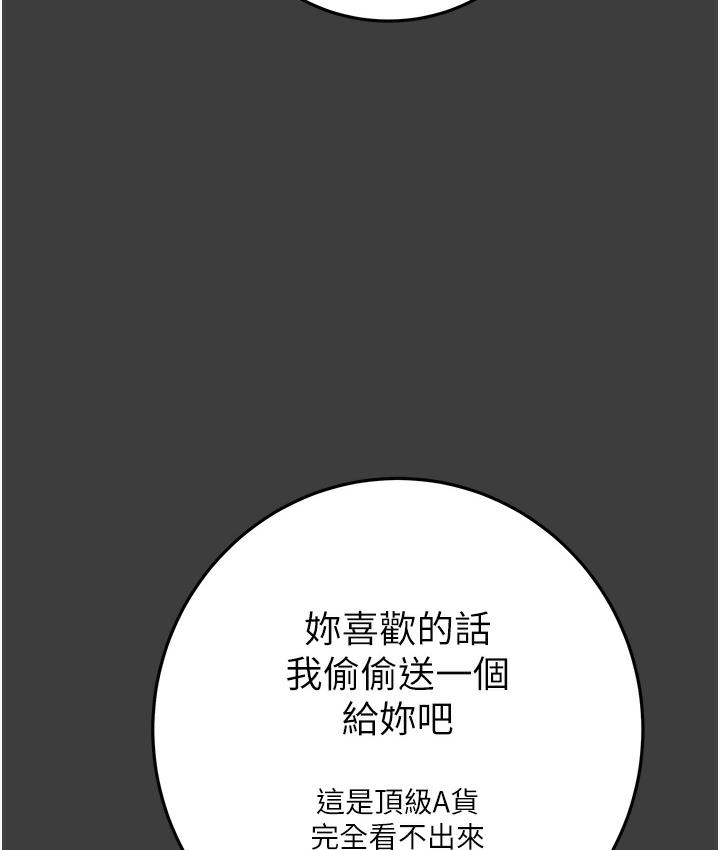 [韩国漫画] 掠夺行动 剧情,巨乳大奶#[233P]-37
