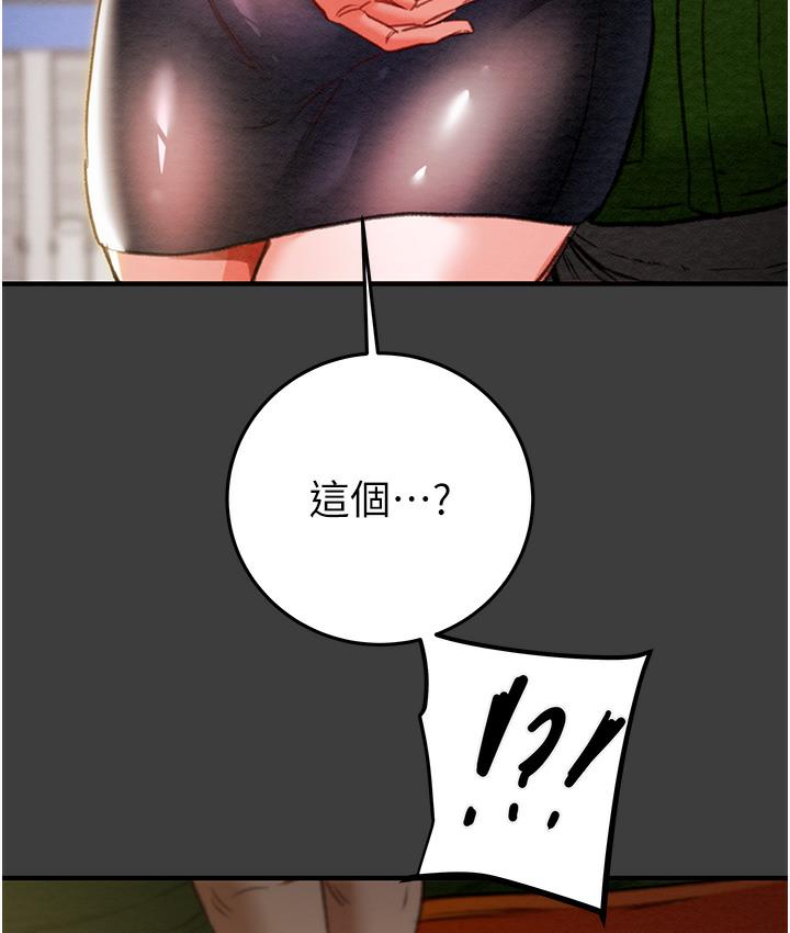 [韩国漫画] 掠夺行动 剧情,巨乳大奶#[233P]-40