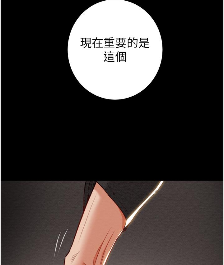 [韩国漫画] 掠夺行动 剧情,巨乳大奶#[233P]-65