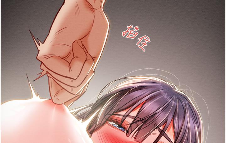 [韩国漫画] 掠夺行动 剧情,巨乳大奶#[233P]-66